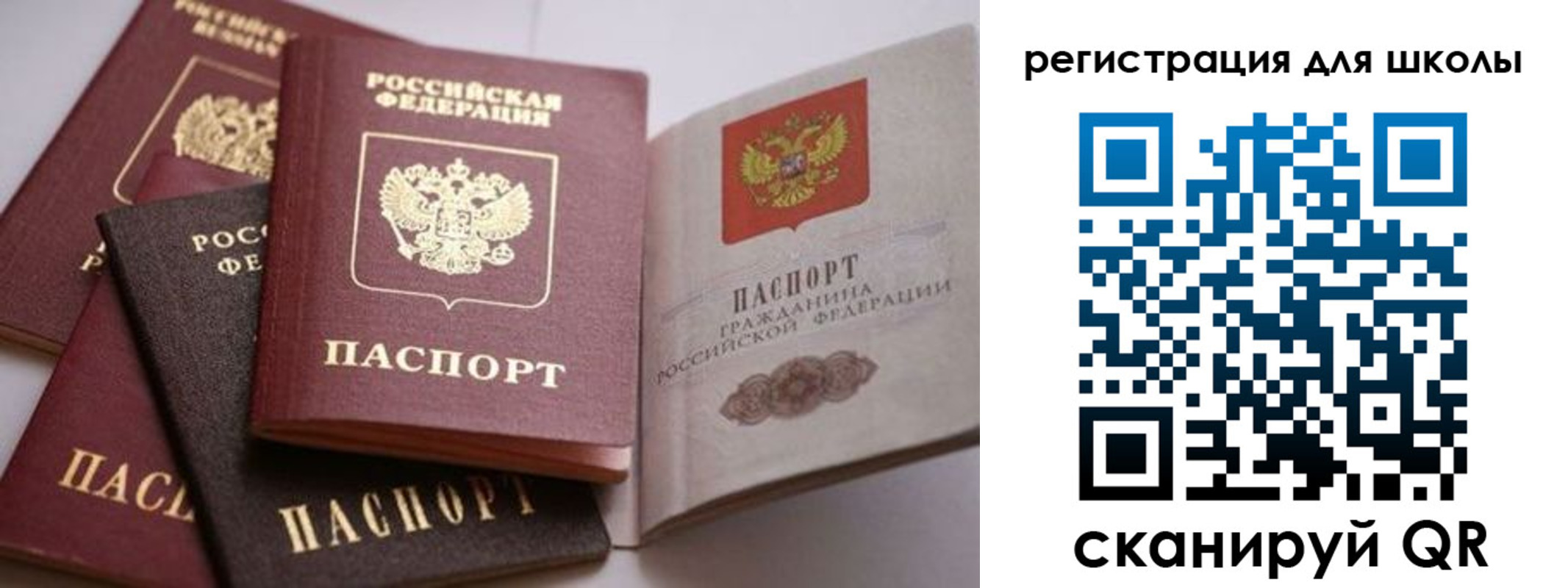 временная регистрация в квартире в Ртищево