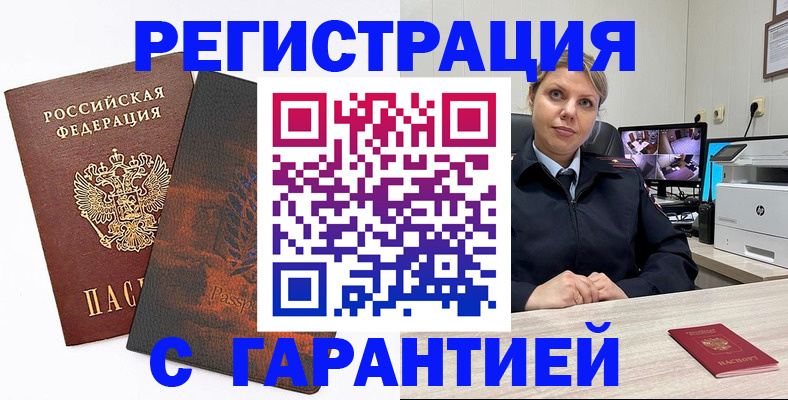 пропишу в квартире в Ртищево
